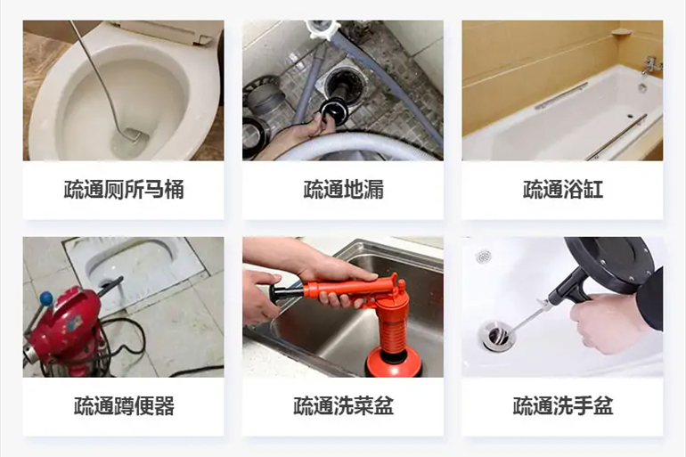 巩义下水道疏通电话【管道疏通】24h专业上门服务