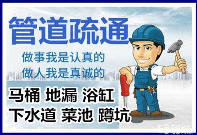 巩义疏通马桶注意事项有哪些